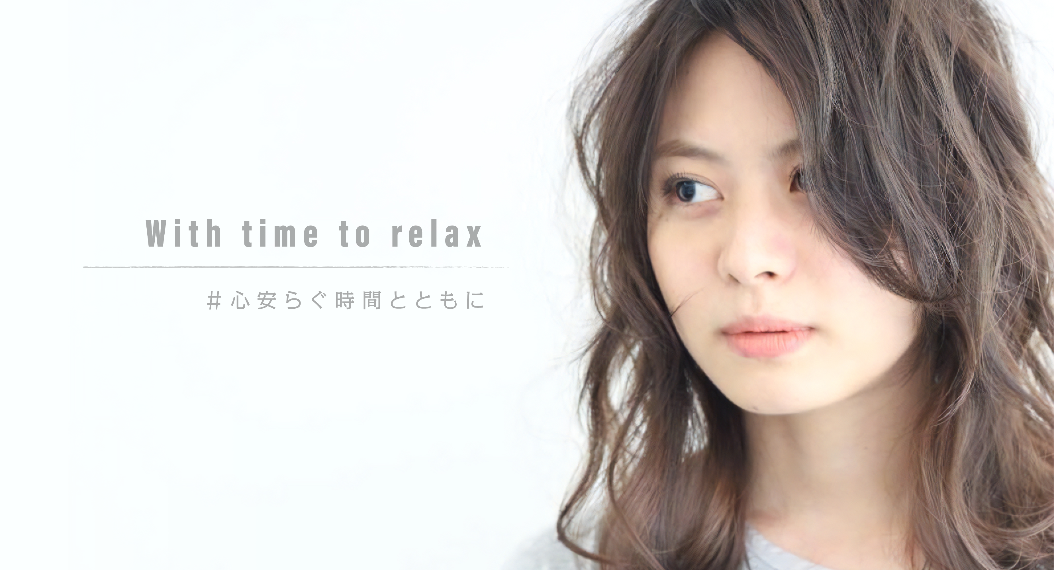 With time to relax ＃心安らぐ時間とともに